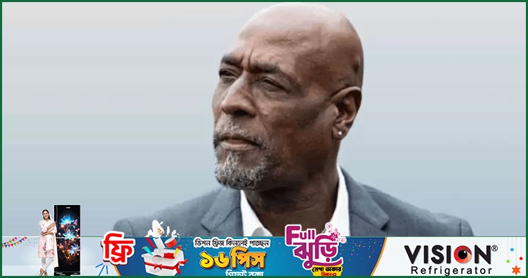 সেমিফাইনাল নিয়ে আইসিসির কাছে ব্যাখ্যা চান রিচার্ডস
